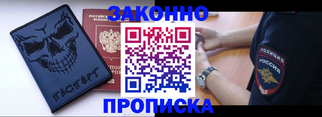 временная регистрация гарантия в Адыгее